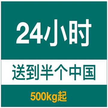 宁波到漳州直达物流专线