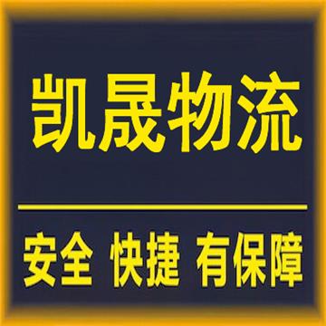 承接珠海到厦门整车、零担，长途搬家，大件设备运输，行李托运等运输业务，价格实惠，欢迎来电！