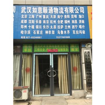 武汉直达郑州物流公司，小零担，整车运输