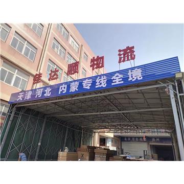 武汉到通辽直达物流专线