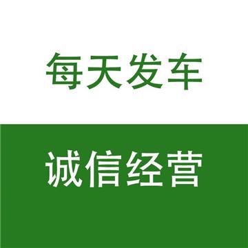 承接中山到厦门及周边城市物流、货运、搬家、托运 、整车、零担、专业调车业务。