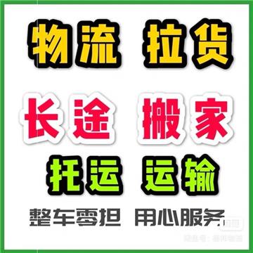 专业运输  安全快捷 门到门服务价格合理   全程呵护苏州