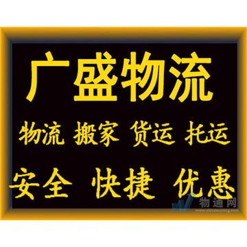 湖州到漳州物流直达专线