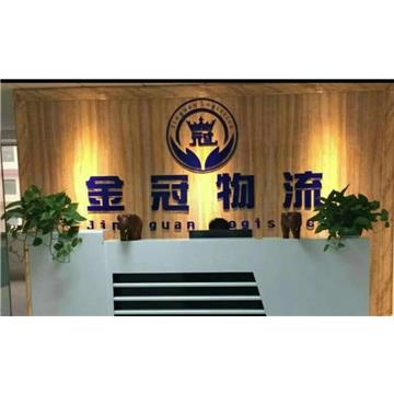 整车+零担+个人企业货物运输