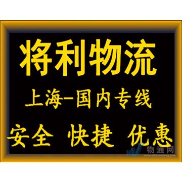 整车+零担+个人企业货物运输