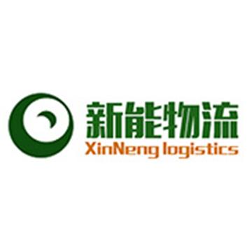 温州新能物流，温州到厦门物流专线，专业承接温州至厦门整车零担货运运输业务