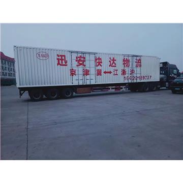 承接天津到漳州及周边城市物流、货运、搬家、托运 、整车、零担、专业调车业务。