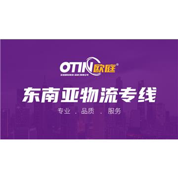承接中山到厦门整车、零担，长途搬家，大件设备运输，行李托运等运输业务，价格实惠，欢迎来电！
