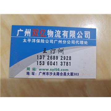 广州到全国各地物流专线，调配全国各地回程车运输，4.2--17.5米货车，2023物