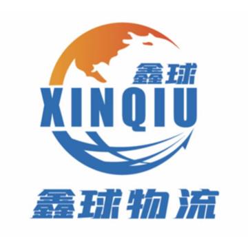承接杭州到厦门及周边城市物流、货运、搬家、托运 、整车、零担、专业调车业务。