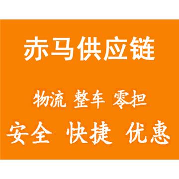 宁波到漳州全境的整车、散货零担、大件运输、提货送货，专线直达，来电优惠。