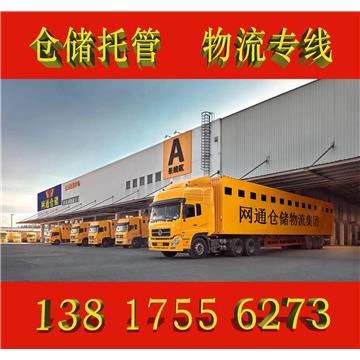 承接上海到漳州整车、零担，长途搬家，大件设备运输，行李托运等运输业务，安全、准时、实惠！