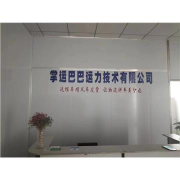 承接{三明}到{北京}整车、零担，长途搬家，大件设备运输，行李托运等运输业务，价格实惠，欢迎来电！
