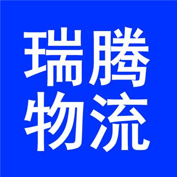 专业承接揭阳至厦门：回头整车往返运输、零担配送专线直达，天天发车，24小时服务！