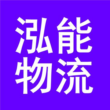 承接广州到漳州整车、零担，长途搬家，大件设备运输，行李托运等运输业务，价格实惠，欢迎来电！