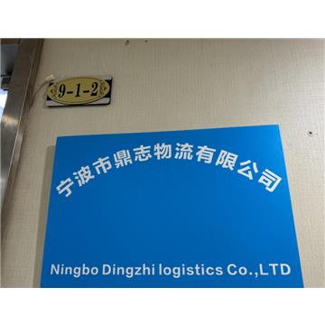 我们拥有遍布全国的物流网络，不限于某一地 无论您的货物需要运往哪个角落，我们都能提供可靠的物流服务。