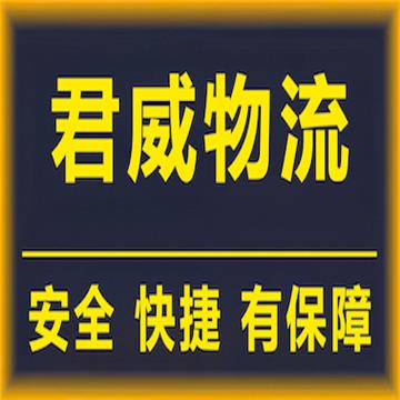 武汉到海东专线直达，提供整车散货零担、大件运输、小件托运，电瓶车轿车托运，搬家搬厂搬工地