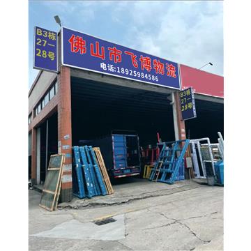 承接佛山到漳州汽运，整车，零担等运输业务，诚信为本，价格实惠，欢迎来电！