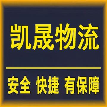 承接广州到漳州及周边城市整车、零担、专业调车业务，每日发车。