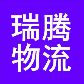 主营长沙 到深圳及周边城市货运，整车零担、搬家托运、车辆调配一站式服务。