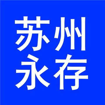 承接江苏至全国，整车、零担，长途搬家，大件设备运输，行李托运等运输业务，价格实惠，欢迎来电！