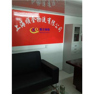 主营零担运输、整车运输、大件运输、设备运输、仓储配送、理货包装、装卸搬运、展会物流、长途搬家、轿车、行李托运等服务。