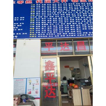 承接佛山到漳州整车零担托运、专业设备门窗门框玻璃铝材家具等各种大小货物运输