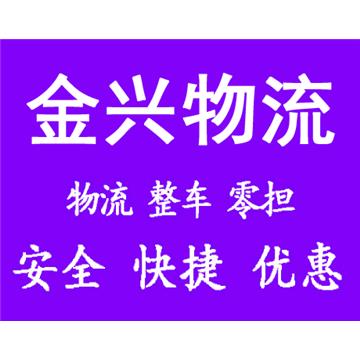 主营南昌到厦门零担、整车运输业务，直达厦门全境，每日发车，。