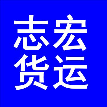 承接昆明到漳州摩托车、电动车、轿车、家私电器、行李托运等运输业务，价格实惠，欢迎来电！