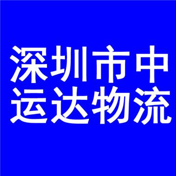 承接武汉到成都整车零担货物运输，长短途搬家，设备托运，回程车调度，轿车托运