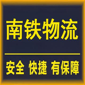 武汉到黔南直达物流专线