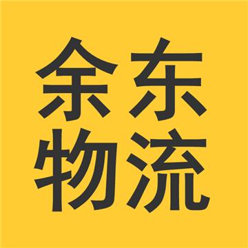 承接宁波到深圳整车、零担，长途搬家，大件设备运输，行李托运等运输业务，价格实惠，欢迎来电！