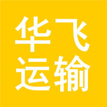 荆州到漳州直达专线