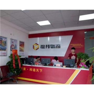 宁波到漳州物流专线