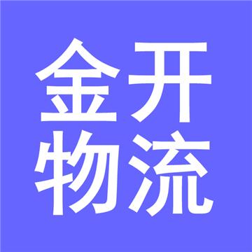 成都到广州直达专线