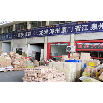 承接临沂到漳州及周边城市物流、货运、搬家、托运 、整车、零担、专业调车业务。
